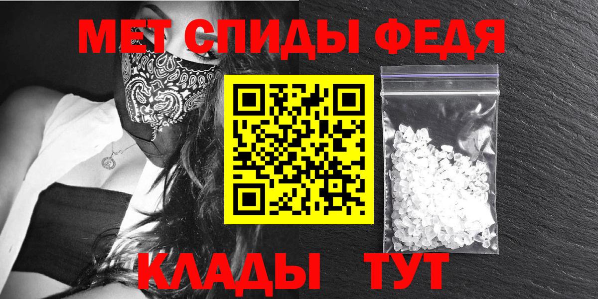 АМФЕТАМИН Premium Канаш