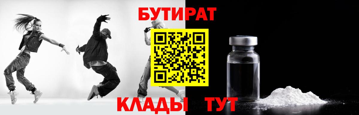 Cocaine  Лсд 25  Меф МЯУ МЯУ кристаллы  ГАШ  Канаш  Вход с VPN  НБОМе  Марихуана 