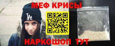 2c-b Кунгур