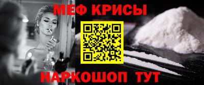 2c-b Кунгур