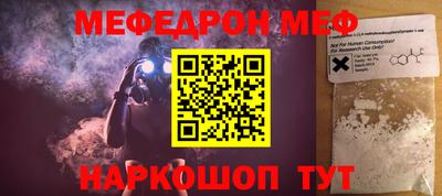 2c-b Кунгур