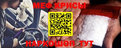 прущий лед Кумертау