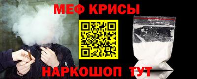 альфа пвп Ливны
