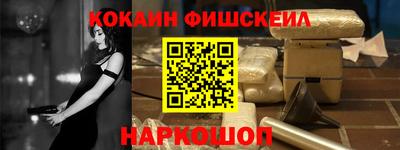 меф Кулебаки