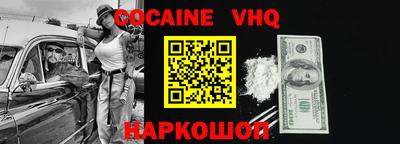 2c-b Кунгур