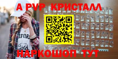 прущий лед Кумертау