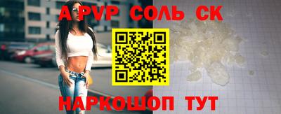 прущий лед Кумертау