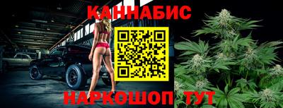 2c-b Кунгур