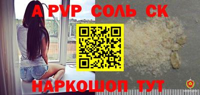 2c-b Кунгур