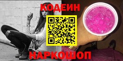 2c-b Кунгур