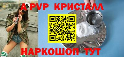 2c-b Кунгур