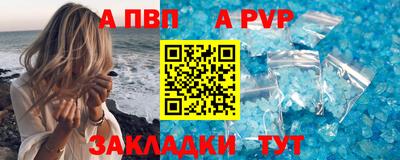 прущий лед Кумертау