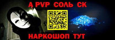 2c-b Кунгур