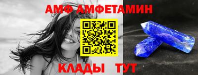 меф Кулебаки