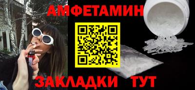 меф Кулебаки
