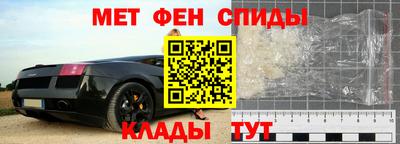 меф Кулебаки
