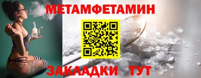 прущий лед Кумертау