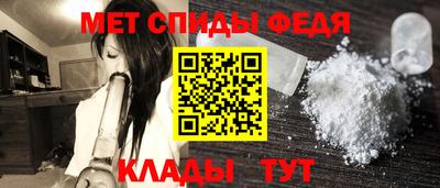 меф Кулебаки