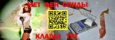 меф Кулебаки