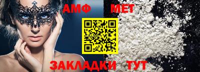 меф Кулебаки