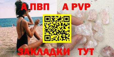 2c-b Кунгур