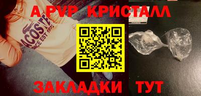 прущий лед Кумертау