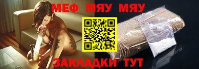 прущий лед Кумертау