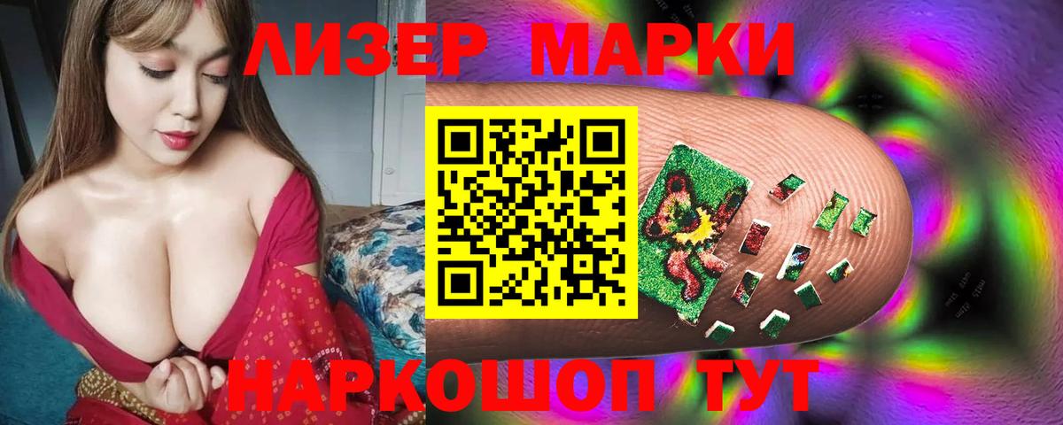 ЛСД экстази ecstasy  mega маркетплейс  LSD-25 экстази кислота  Канаш  Вход с VPN 
