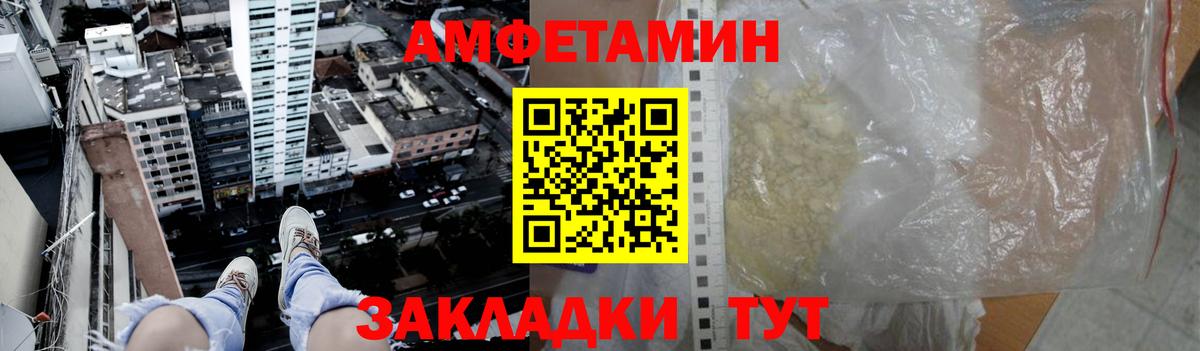 Канаш  Метамфетамин мет  Вход с VPN  Метамфетамин мет 