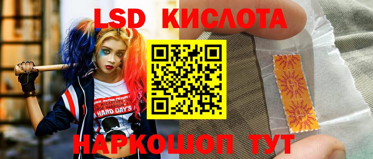 Марки 25I-NBOMe 1,5мг  Марки 25I-NBOMe 1,5мг  Марки 25I-NBOMe  Вход с VPN  Канаш 